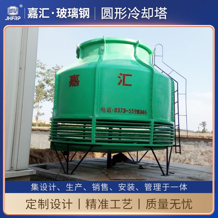 超低噪聲圓塔